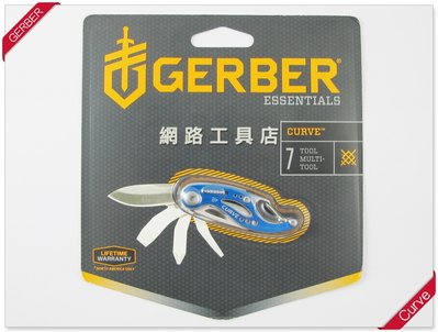網路工具店『GERBER CURVE 7功能 MULTI-TOOL-藍色』 (型號 31-000116)