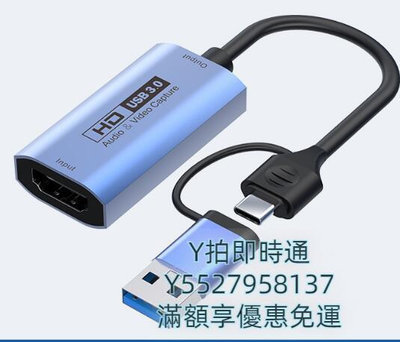 擷取卡USB3.0便攜顯示器4k HDMI採集卡手機直播游戲視頻錄制IOS17蘋果板