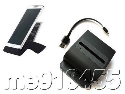 【黑色-優惠現貨款】 三星 S 9200 專用 座充 手機 充電座 電池充 雙充 充電器 雙座充 台南