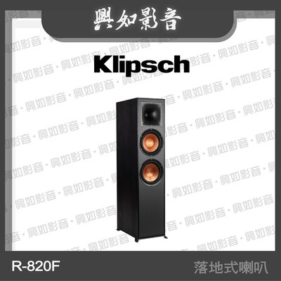 【興如】Klipsch R-820F 落地式喇叭 (1對) 另售 RP-1000SW