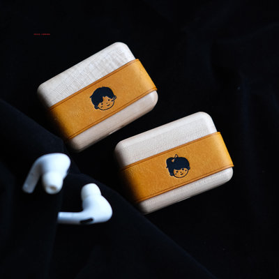 安居生活-適用于新款蘋果airpods pro2代保護套皮質刻字創意手工木質耳機殼滿300出貨