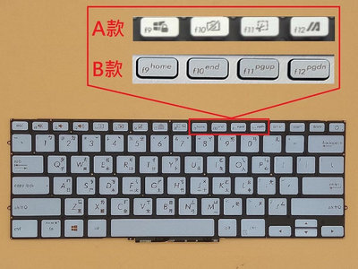 軒林 筆電中文鍵盤 適用華碩 UX431D UX431FL UX431F UX431FN #KB169