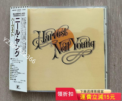 neil young 尼爾楊 harvest 日版cd 東芝231【懷舊經典】卡帶 CD 黑膠