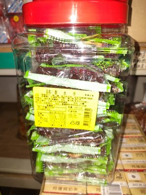 懷舊零食 蜜餞 脫水李 草莓李  小包裝 (25公克Ｘ36小包)