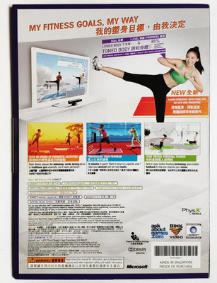 Xbox360正版體感游戲 KINECT 型可塑2 你的健身教練 紙盒港版中文