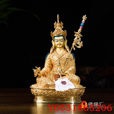 佛藝館 佛像擺件尼泊爾手工7寸銅全鎏金雕花供奉蓮花生大士佛像 FY
