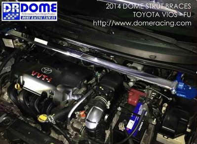 『通信販售』D.R DOME Racing TOYOTA VIOS 專用拉桿引擎室拉桿 STRUT BAR 前上拉