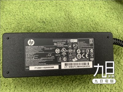 【九日專業二手電腦】原廠 惠普HP 19V 4.74A 90W 變壓器 筆電 變壓器 電源供應器 充電器