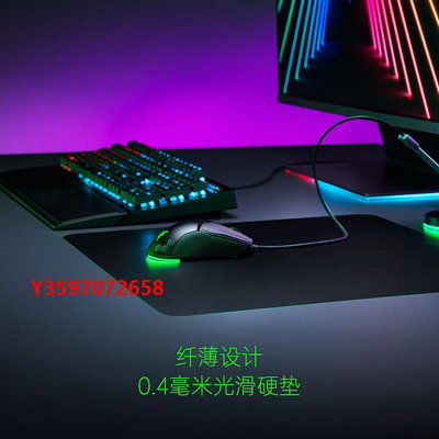 鼠標墊Razer雷蛇掘土黃蜂V3輕薄小型便攜電競電腦游戲防滑鼠標硬墊