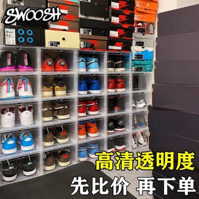 【熱賣下殺】aj球鞋盒亞克力透明收納盒20個裝鞋子塵鞋墻氧化吸鞋柜塑料