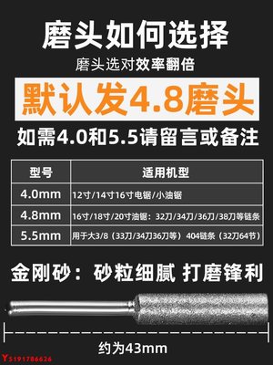 日本進口牧田磨鏈機鋰電全自動磨鏈神器汽油鋸電鋸鏈條磨頭鏈鋸打Y6626