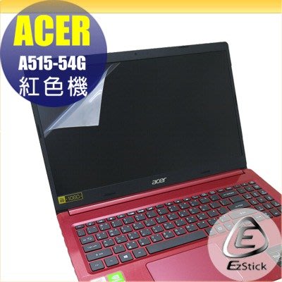 【Ezstick】ACER A515-54G 靜電式筆電LCD液晶螢幕貼 (可選鏡面或霧面)