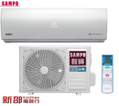 *~新家電錧~*【SAMPO聲寶】[ AM-SF50D/AU-SF50D ] 8-10坪R32變頻冷專分離式冷氣