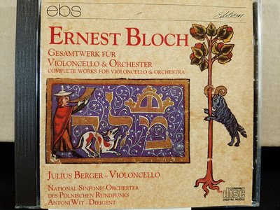 Berger,Bloch-Complete Works For V.cell & Orch,貝爾格大提琴演繹布洛赫大提琴與管弦樂協奏曲，如新。