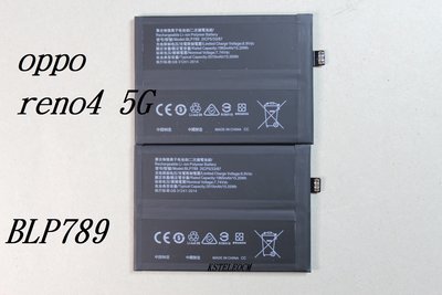 適用 OPPO Reno4電池Reno4 5G PDPM00 PDPT00 BLP789原裝手機電池