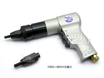BuyTools-Air Nut Riveter LG-802 高轉速氣動拉帽槍,附M5~M6快速式更換拉帽頭組「含稅」