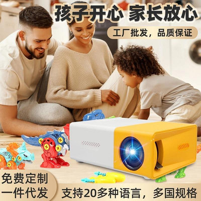迷你微型兒童 projector便攜式小型投影機LED高清1080家用投影儀