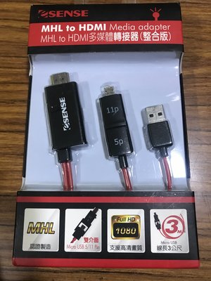 點子電腦☆北投@ Esense MHL to HDMI 多媒體轉接線 Micro USB 3M 3公尺 整合版☆150元