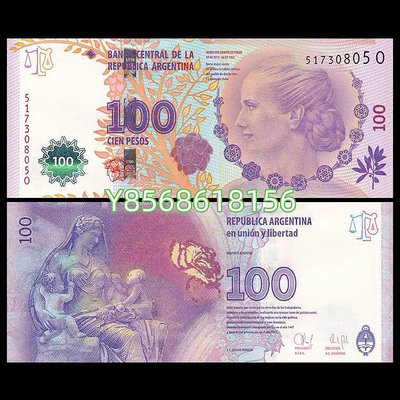 全新UNC 阿根廷100比索 貝隆夫人逝世60周年 ND(2012)年 紀念鈔17 紀念鈔 紙幣 錢幣【明月軒】