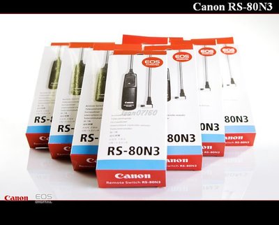 【特價促銷 】CANON RS-80N3 快門線 / 電子快門線 (適用所有 Canon 中高階單眼相機)