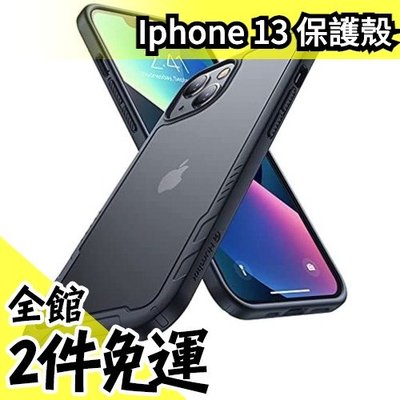 日本 Humixx iPhone 13 防摔保護殼 美國MIL驗證 防滑 保護鏡頭 可無線充電【水貨碼頭】