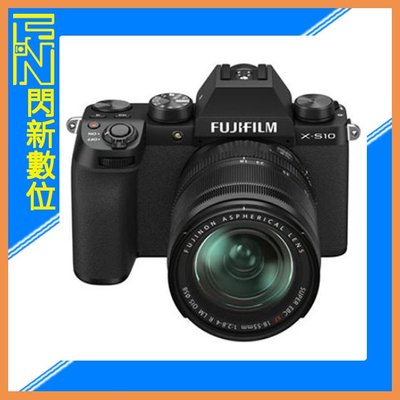 ☆閃新☆預訂~ FUJIFILM 富士 X-S10+XF 18-55mm(XS10，公司貨)