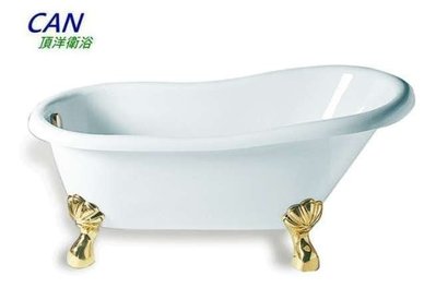 【水電大聯盟 】 CAN 頂洋衛浴 TA140 / TA150 壓克力浴缸 古典浴缸 歐式浴缸 台灣製造