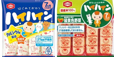 ［FIFI SHOP] 現貨-日本龜田製果 嬰兒米餅/寶寶米餅 野菜(53g)/乳酸菌（53g)