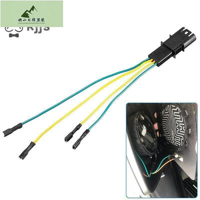 4pins 12V 後視鏡加熱功能連接器電纜線用於-BMW X5 F10 電加熱後視鏡