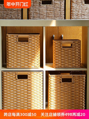 卡萊克格子櫃收納筐塑料仿藤編家用電視櫃書架雜物儲物整理筐方形~摩仕小店