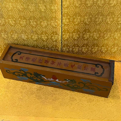 盲盒字畫   812585824【萬寶樓】古玩 收藏 古董