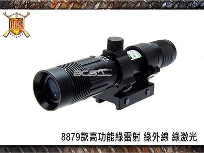 【WKT】8879款高功能綠雷射 綠外線 綠激光-JA01301