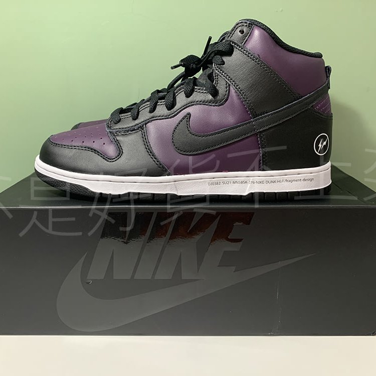 全新公司貨Nike x Fragment Dunk High 北京藤原浩東京AJ1 (Travis 熊貓