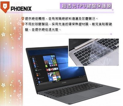 【PHOENIX】ASUS P5440 P5440U 專用 超透光 非矽膠 鍵盤膜 鍵盤保護膜