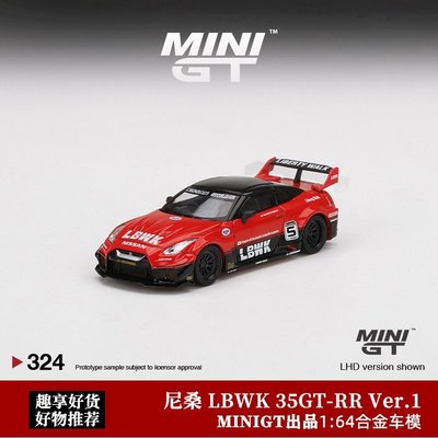 熱銷 MINIGT 1:64 日系Nissan尼桑35GT-RR 日產GTR35 合金仿真汽車模型 可開發票