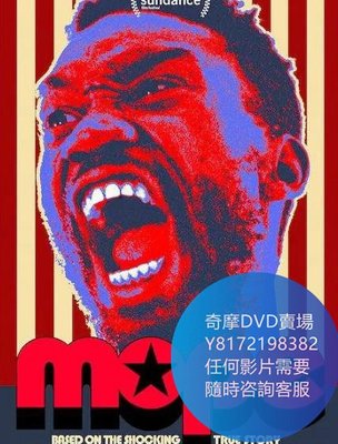 DVD 海量影片賣場 低端男優/Mope  電影 2019年