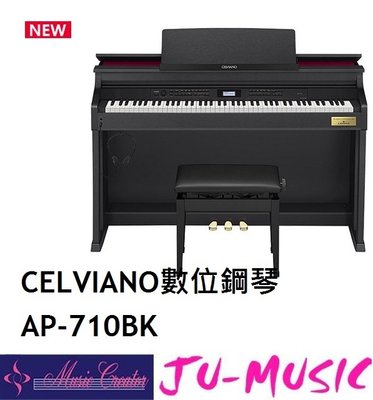 造韻樂器音響- JU-MUSIC - CASIO AP-710BK CELVIANO 數位鋼琴 88鍵 『公司貨免運費』