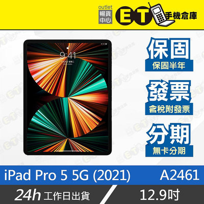 ET手機倉庫【Apple iPad Pro 5 5G 12.9吋 128G】A2461（平板 現貨 2021年）附發票