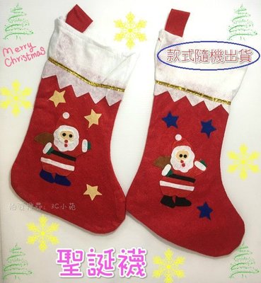 【3C小苑】聖誕貼花襪 聖誕裝飾 聖誕樹 掛飾 吊飾 無紡布 聖誕襪子 禮品袋 禮物袋 喜糖袋 兒童糖果袋 聖誕節