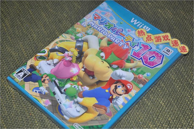 全新現貨！Wii U 馬里奧派對10 Mario Party 10，日版主機專用