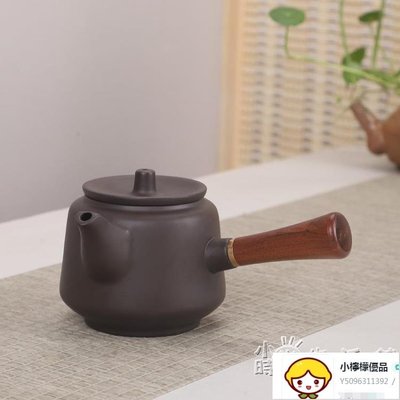 銷量便宜手工紫砂花梨木柄側把壺家用功夫茶具泡茶器茶壺創意中式