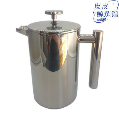 帶濾網咖啡壺 雙層保溫衝茶壺 濾壓壺 不鏽鋼歐式保溫壺歐式茶具