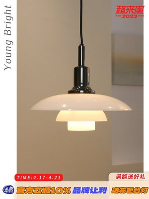 現貨丹麥北歐PH3設計師餐廳飛碟吊燈玻璃書房臥室法式吧臺床頭純銅燈簡約