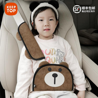 汽車兒童安全帶調節固定器護肩套后排座位防勒脖寶寶座椅睡覺神器