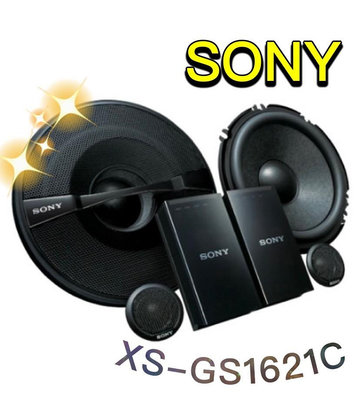 🔥原廠🔥現貨🔥【SONY 索尼】XS-GS1621C 車用喇叭 6.5吋 汽車音響 二音路 320W 分離式喇叭 分音