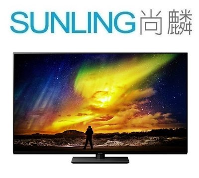 尚麟SUNLING 國際牌 55吋 4K OLED 液晶電視 TH-55LZ1000W 新款 TH-55MZ1000W