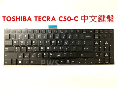 ☆【全新 TOSHIBA  TECRA C50-C A50-C Z50-C 中文鍵盤 】☆ pro R50-C