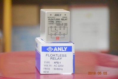 ANLY 安良 液面控制器 AFS-1 220V 水位控制器 液位控制器