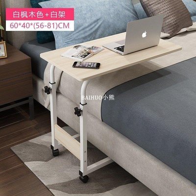 免運-寢室床邊書桌可移動升降簡易宿舍多功能小桌板跨床升降桌懶人邊桌