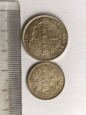 兩枚德國原光精品1馬克和半馬克銀幣